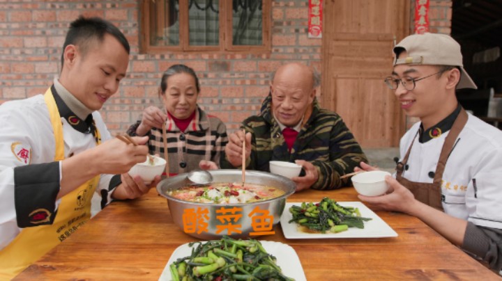 厨师长一镜到底制作创新“酸菜鱼”，四伯盛赞鱼片嫩得跟豆花一样