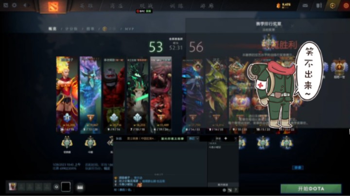惨兮兮dota2五号位屠夫帕吉败北时刻，开局很顺啊，被翻了唉