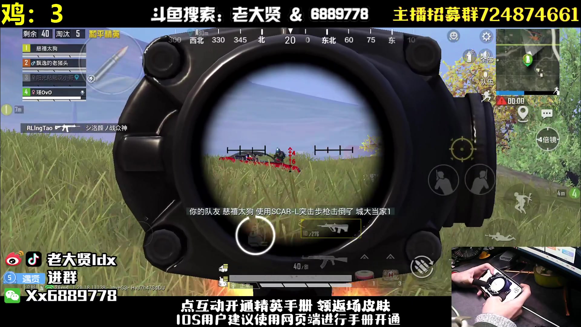 【2023-01-27 23点场】老大贤：手机皇冠1v4：带你看遍海岛上所有小姐姐