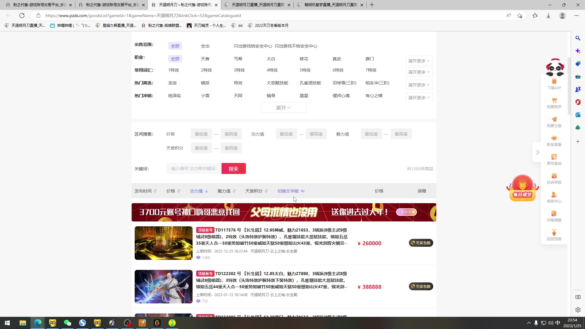 【2023-01-25 23点场】是猫久啊：猫久:新年快乐