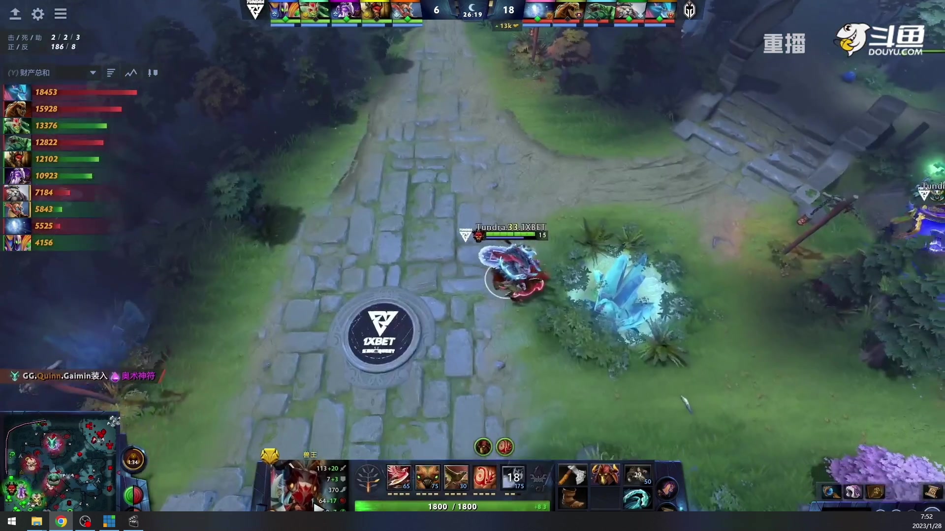 【2023-01-28 07点场】DOTA2赛事专用：【重播】 DPC西欧区纯净流