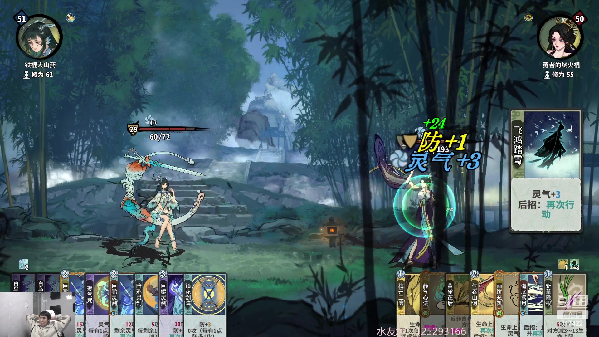 【2023-01-28 17点场】驴酱的冯雨大王：冯雨大王：初六送穷鬼，一年顺风顺水