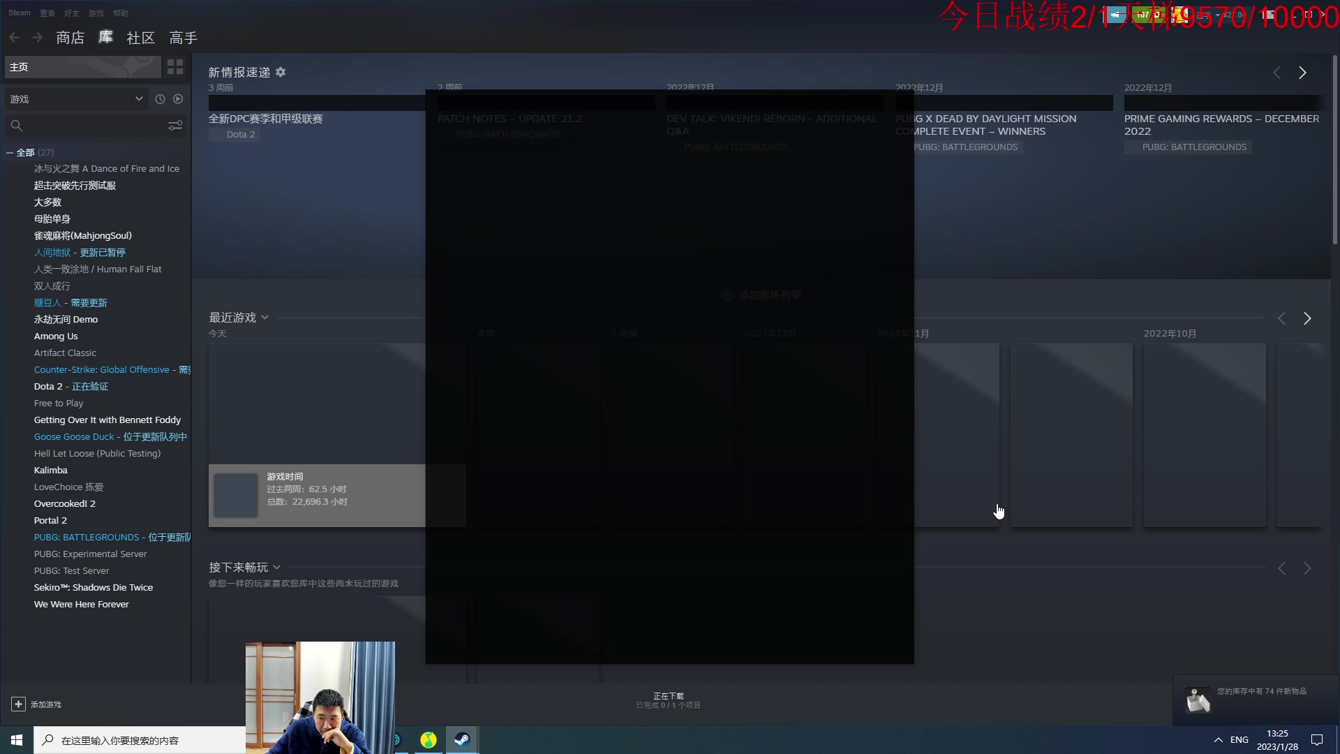 【2023-01-28 12点场】霸气虚幻哥1991：新年好哟！！！73965