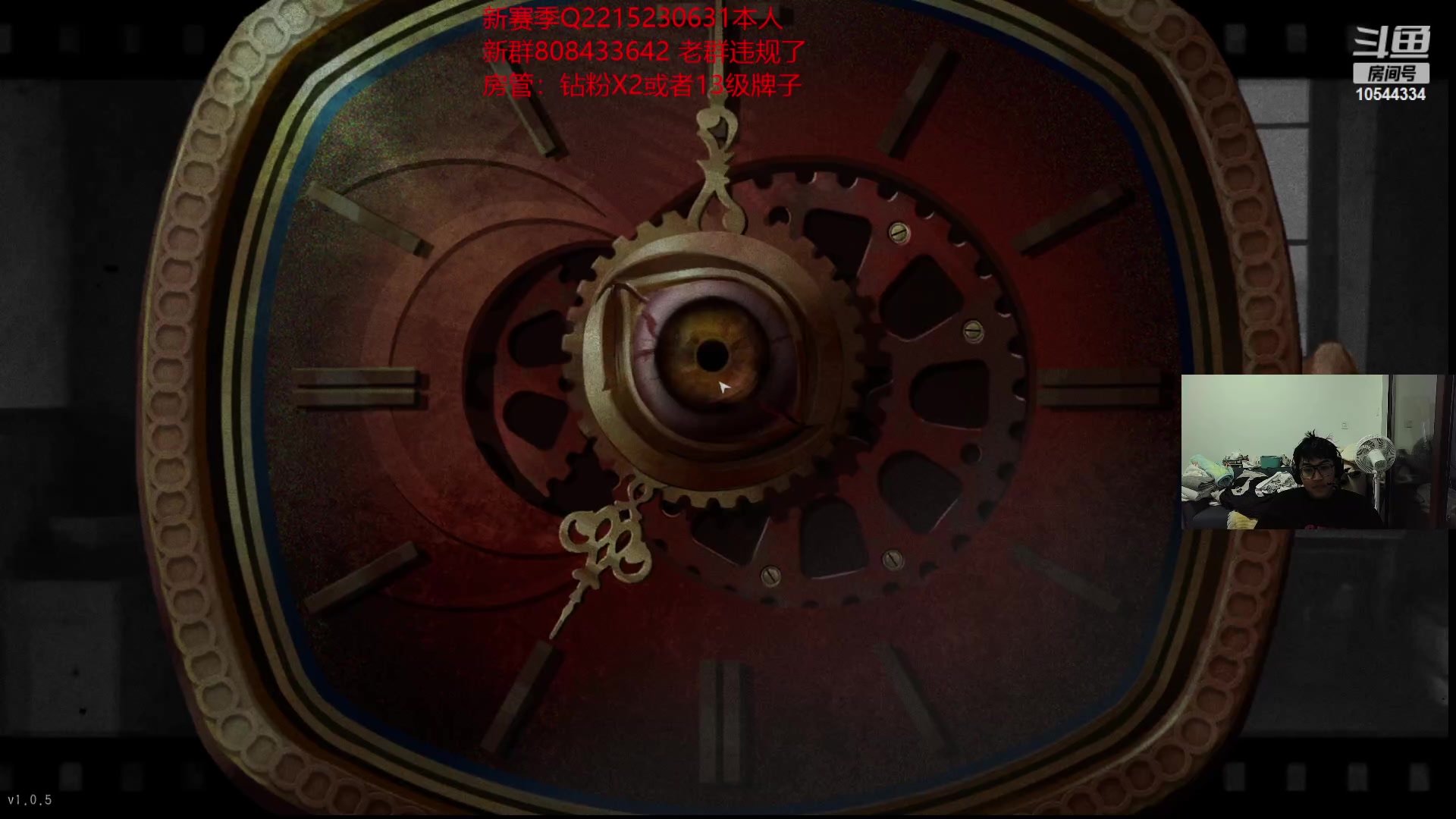 【2023-01-24 06点场】冰块哥ekko：除夕快乐黄金亲密度