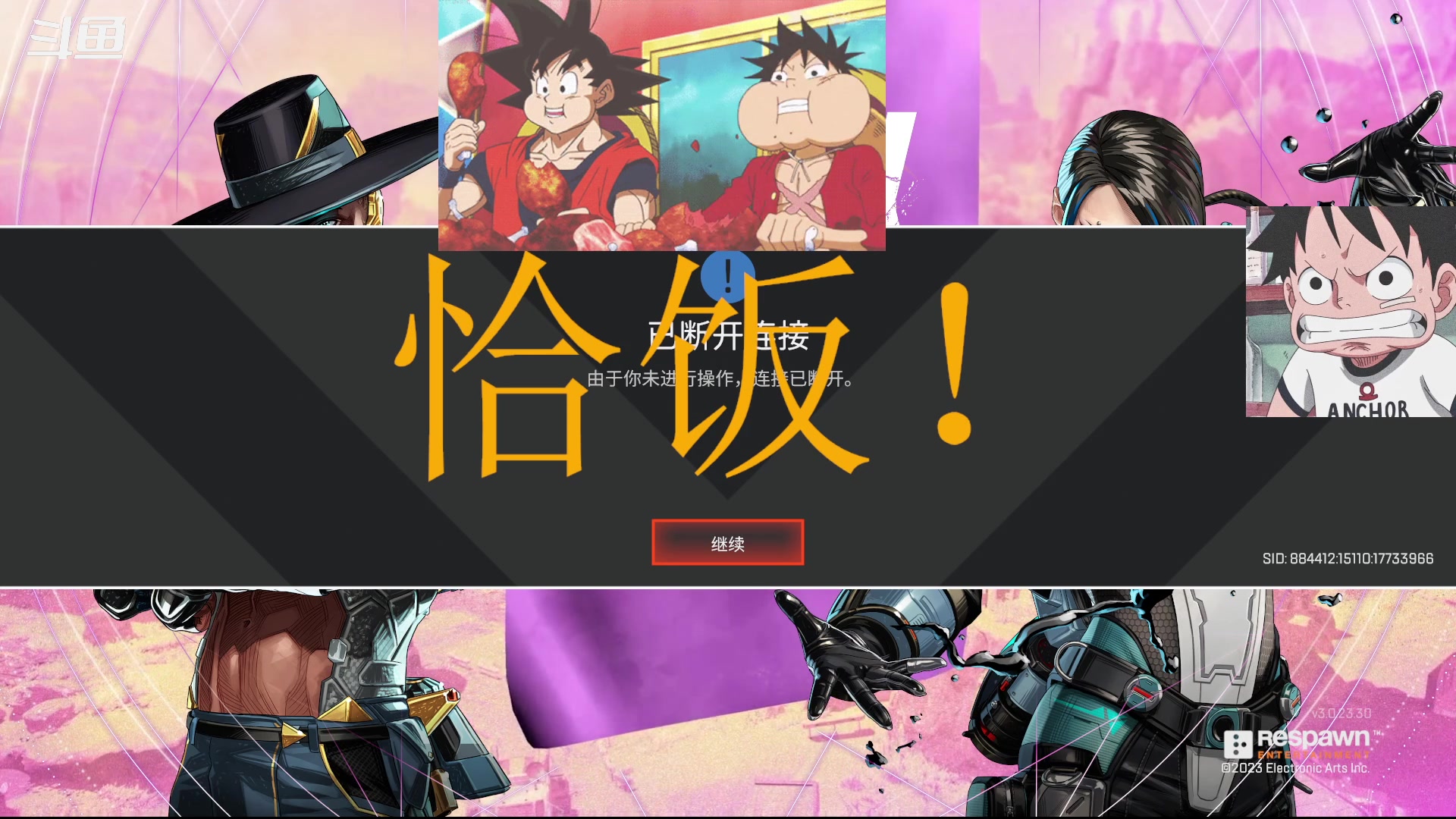 【2023-1-27 18点场】崽禾中:最冷一天upup！