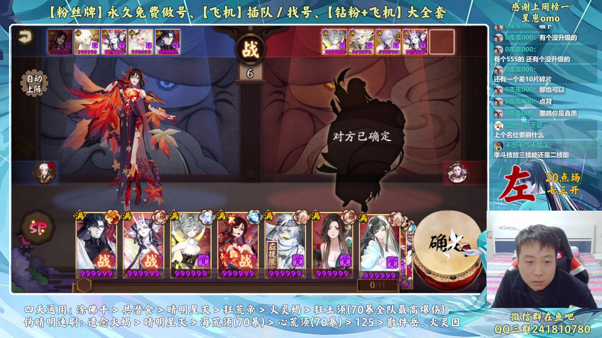 【2023-01-28 21点场】血墨丶：【墨哥】新年快乐！兔年大吉！