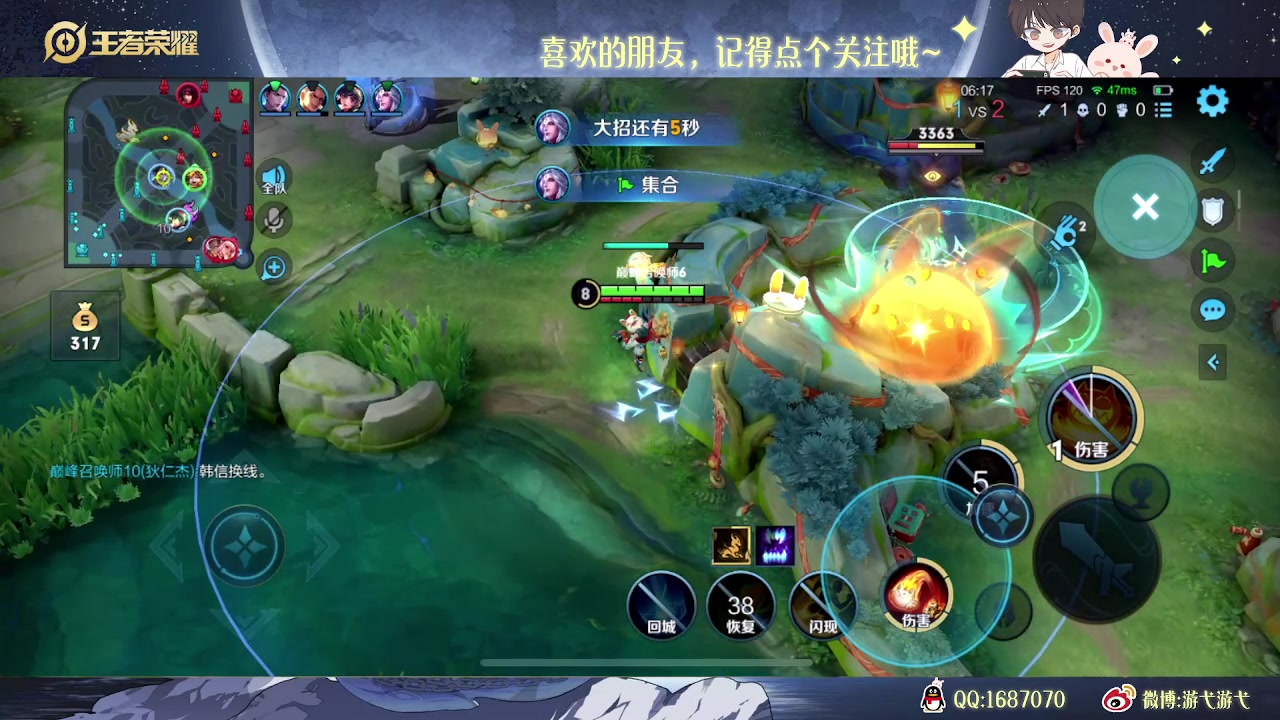 【2023-01-27 23点场】游弋：荣耀局单排101星 随便乱cc