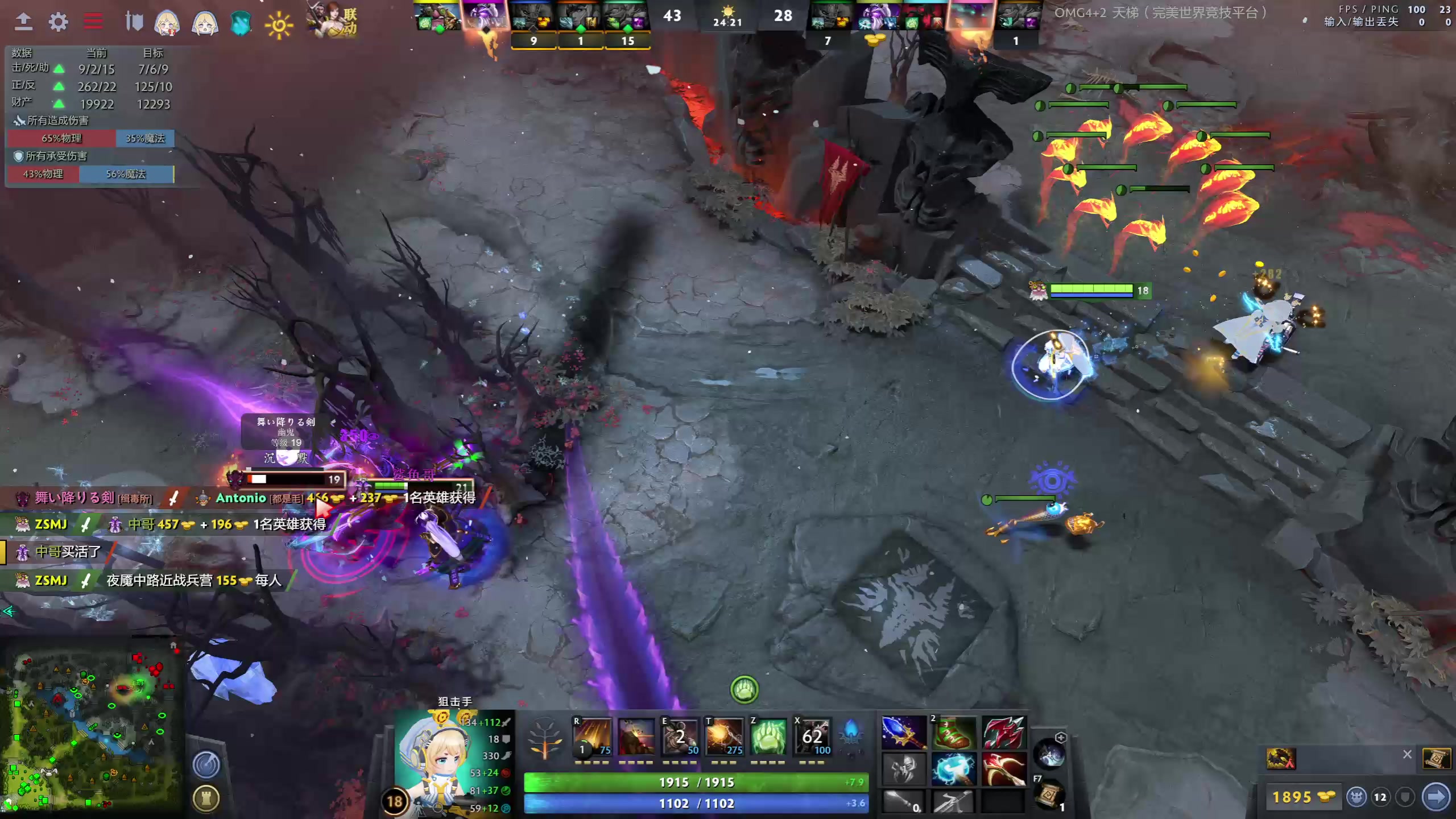 【2023-01-28 13点场】龚建ZSMJ：SEE下新人DOTA！