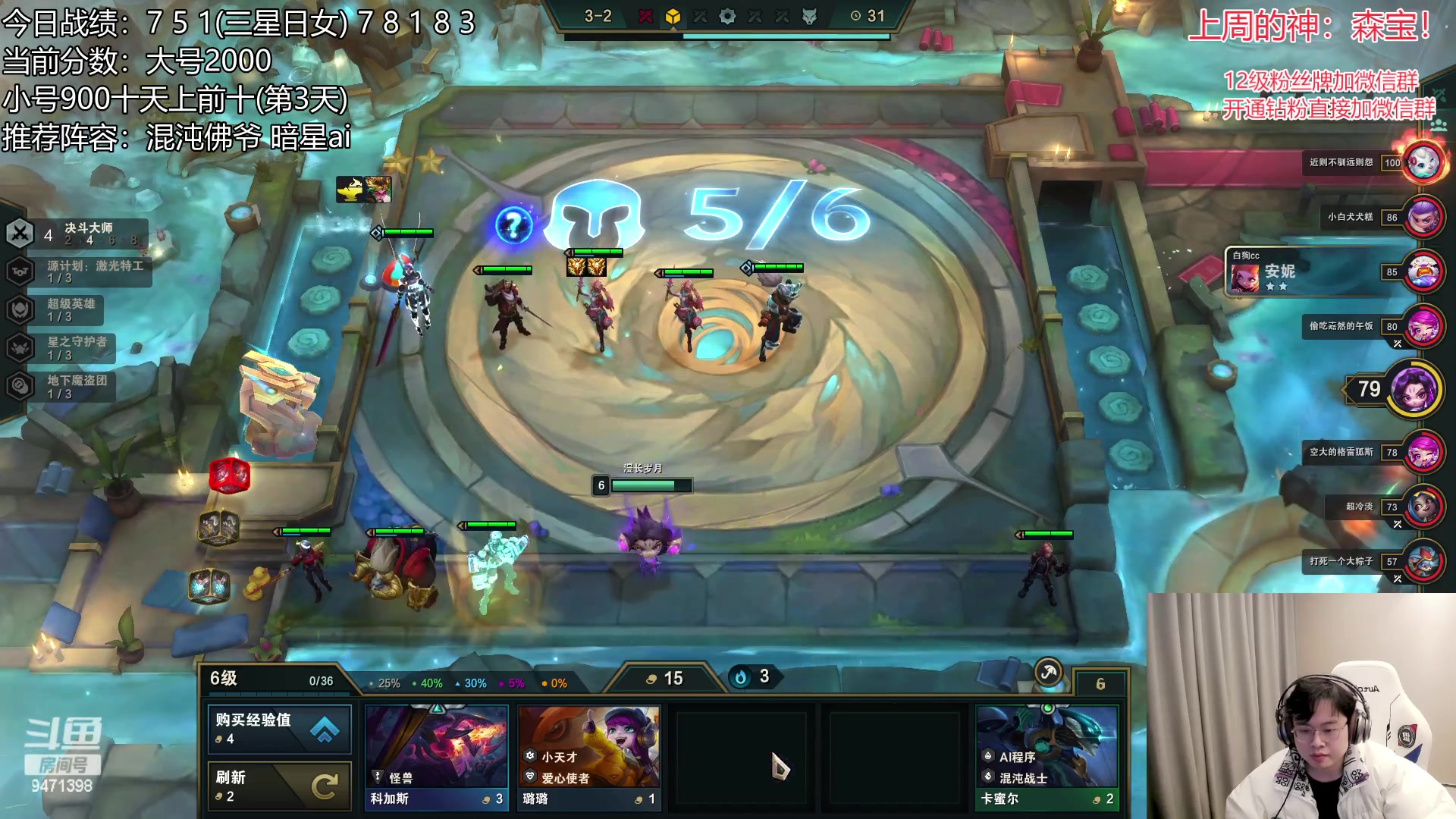 【2023-01-28 12点场】NB丶小飞：小飞：2000分顶级理解教学~！