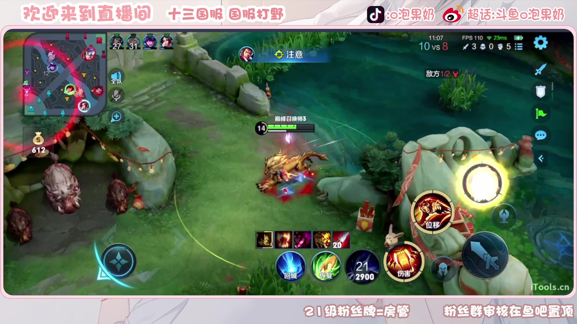 【2023-01-27 22点场】O泡果奶1111：2100宫本梦奇老虎巅峰赛