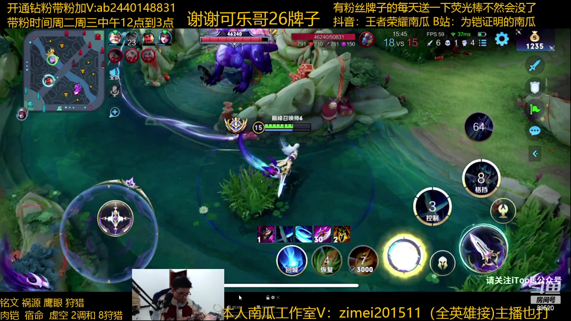【2023-01-28 22点场】爱鱼丶南瓜：国1铠 巅峰冲前十