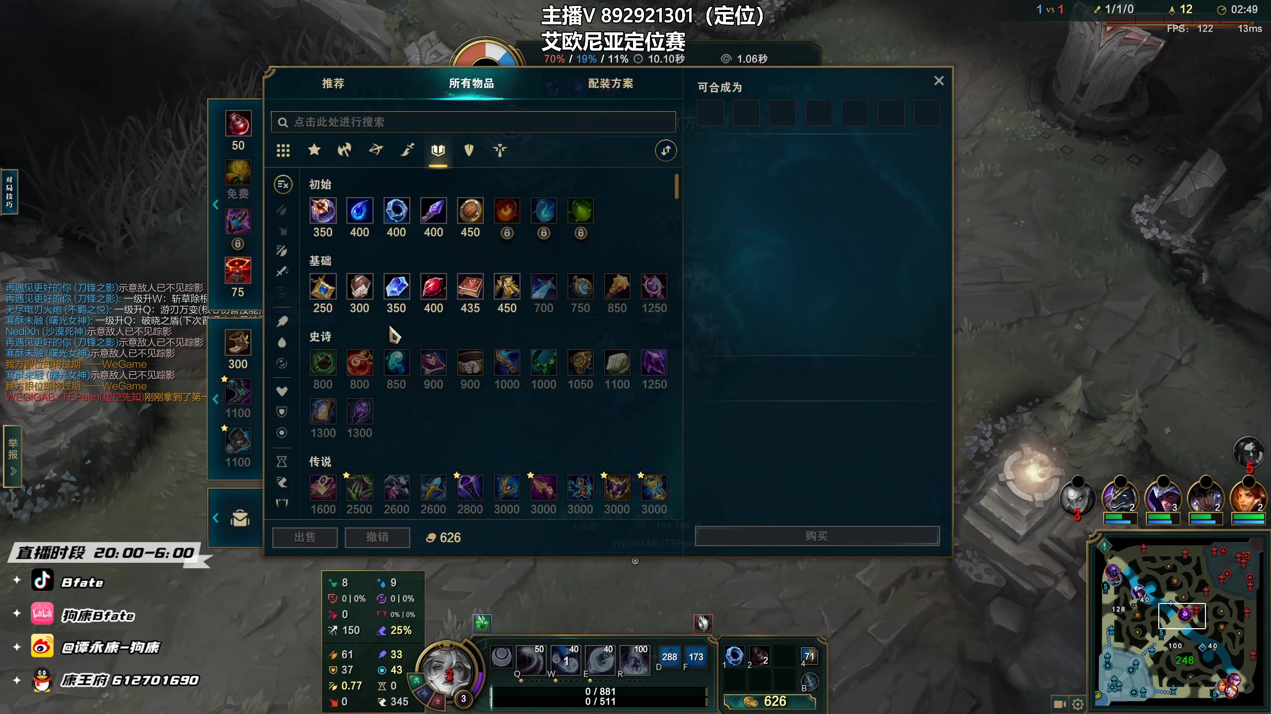 【2023-01-27 21点场】狗康Bfate丶：闭眼上大师！新半肉皎月直接封神！