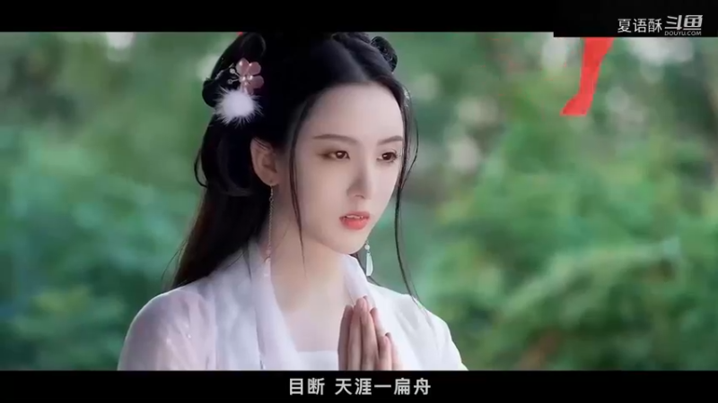 拂袖眠云寒-混剪