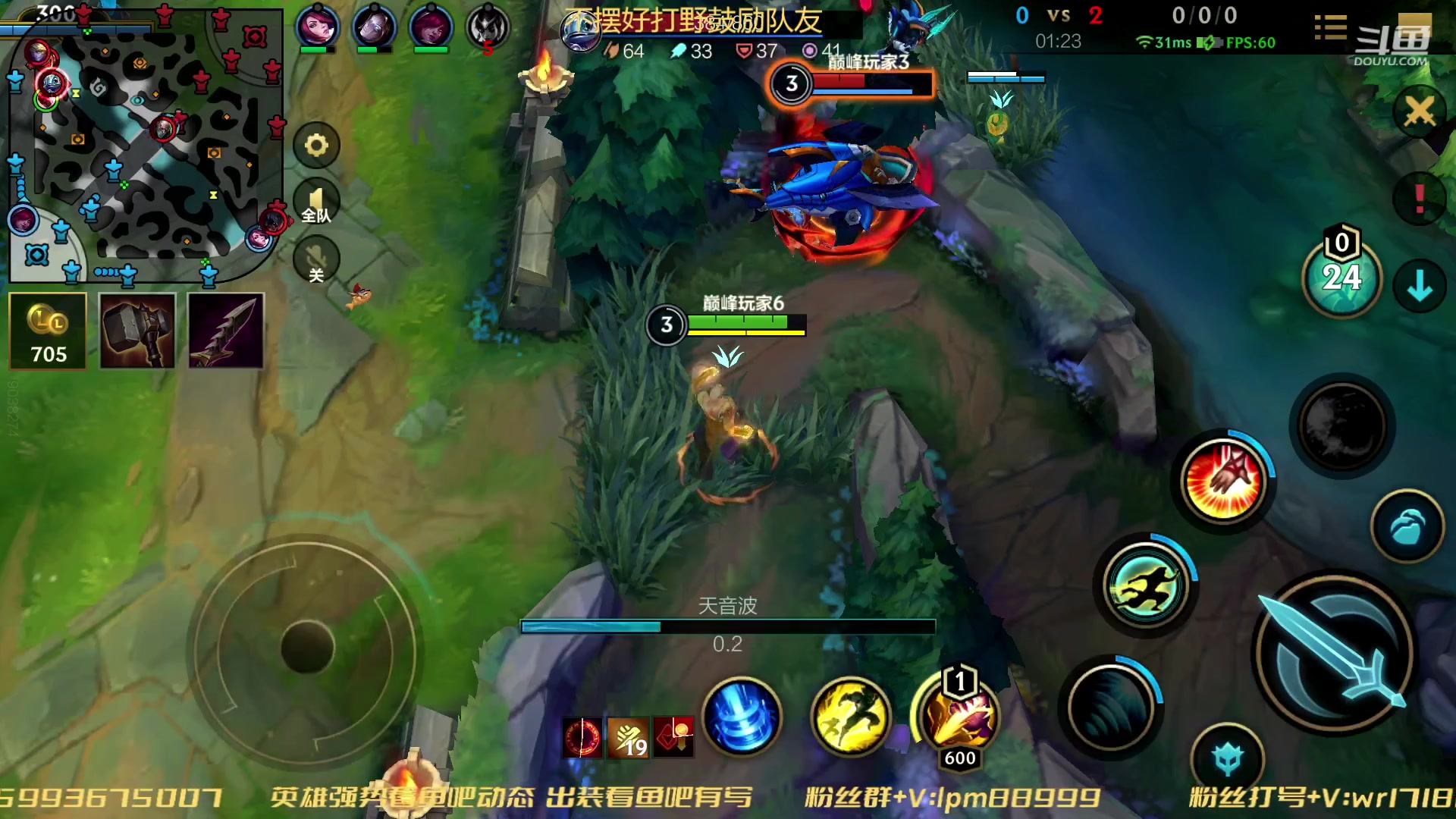 【2023-01-27 22点场】若念king：做一个好打野 第一惩戒