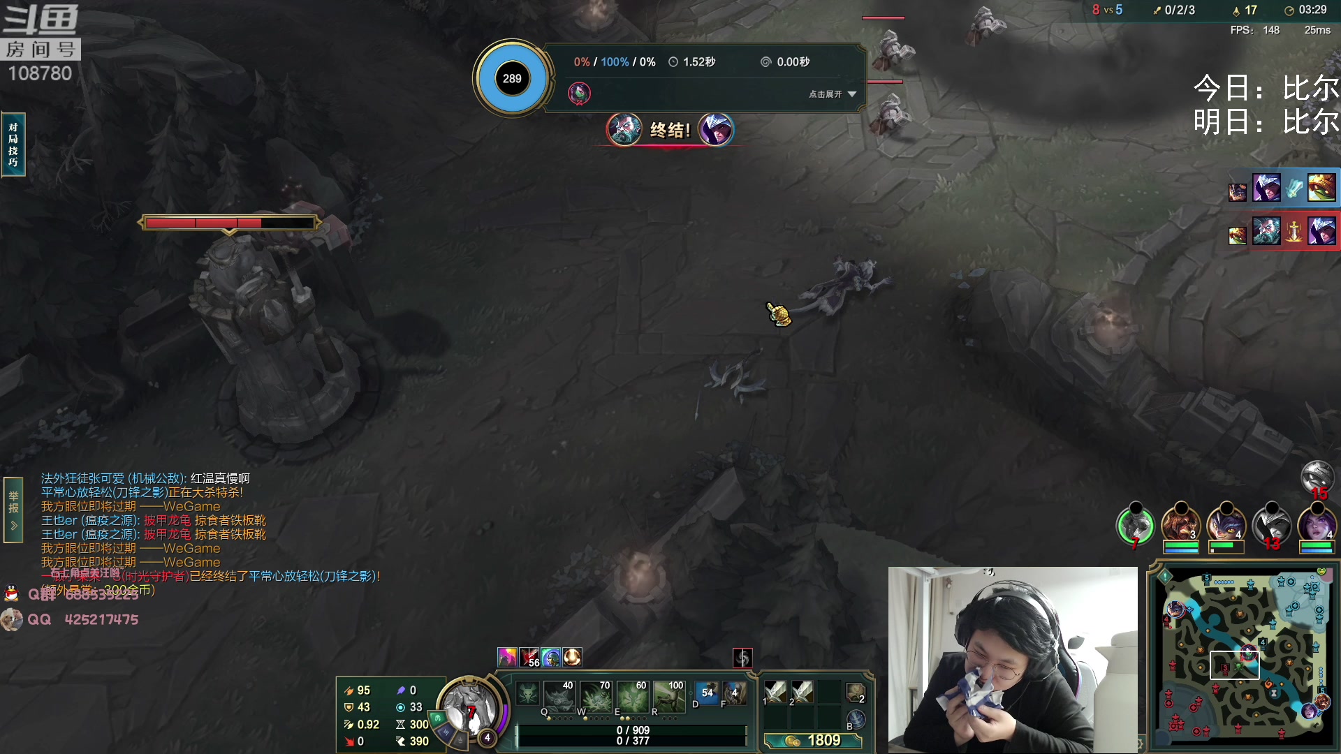 【2023-01-28 00点场】兮饭锐雯：无限火力滴神祝您新年快乐