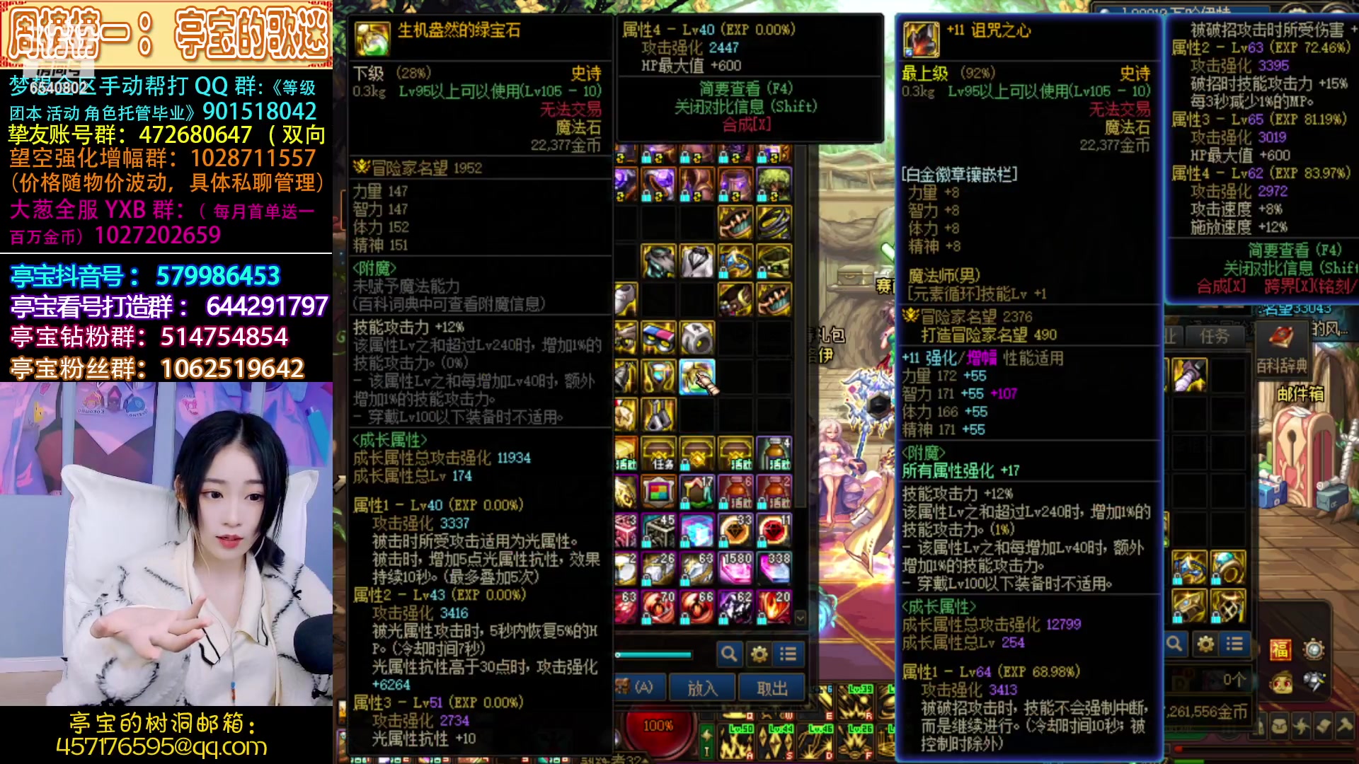 【2023-01-28 01点场】亭宝不是婷宝：肥来啦我肥来啦