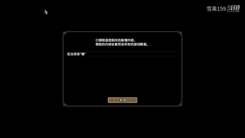 《怪物猎人崛起：曙光》游戏实况解说139：请问你见过月亮吗