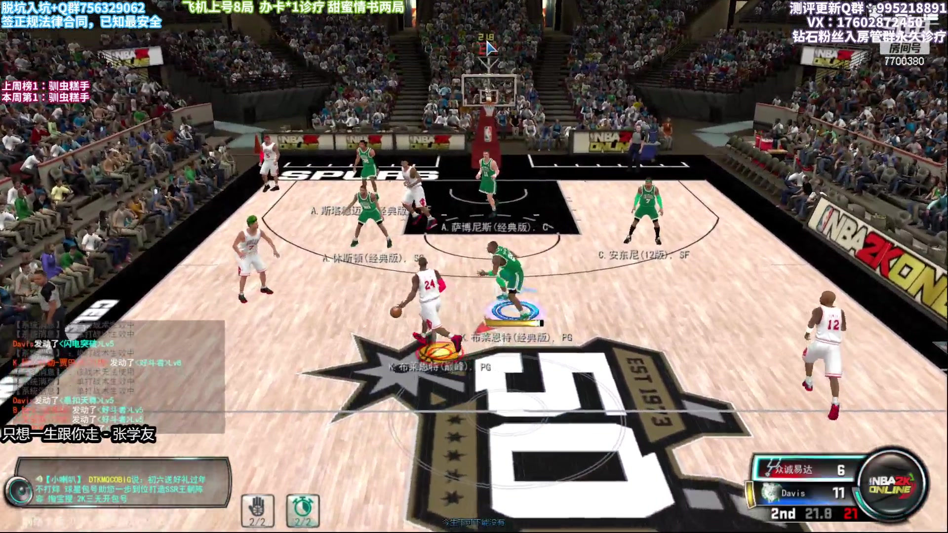 【2023-01-27 20点场】王泽川呐：王哲林+字母哥！