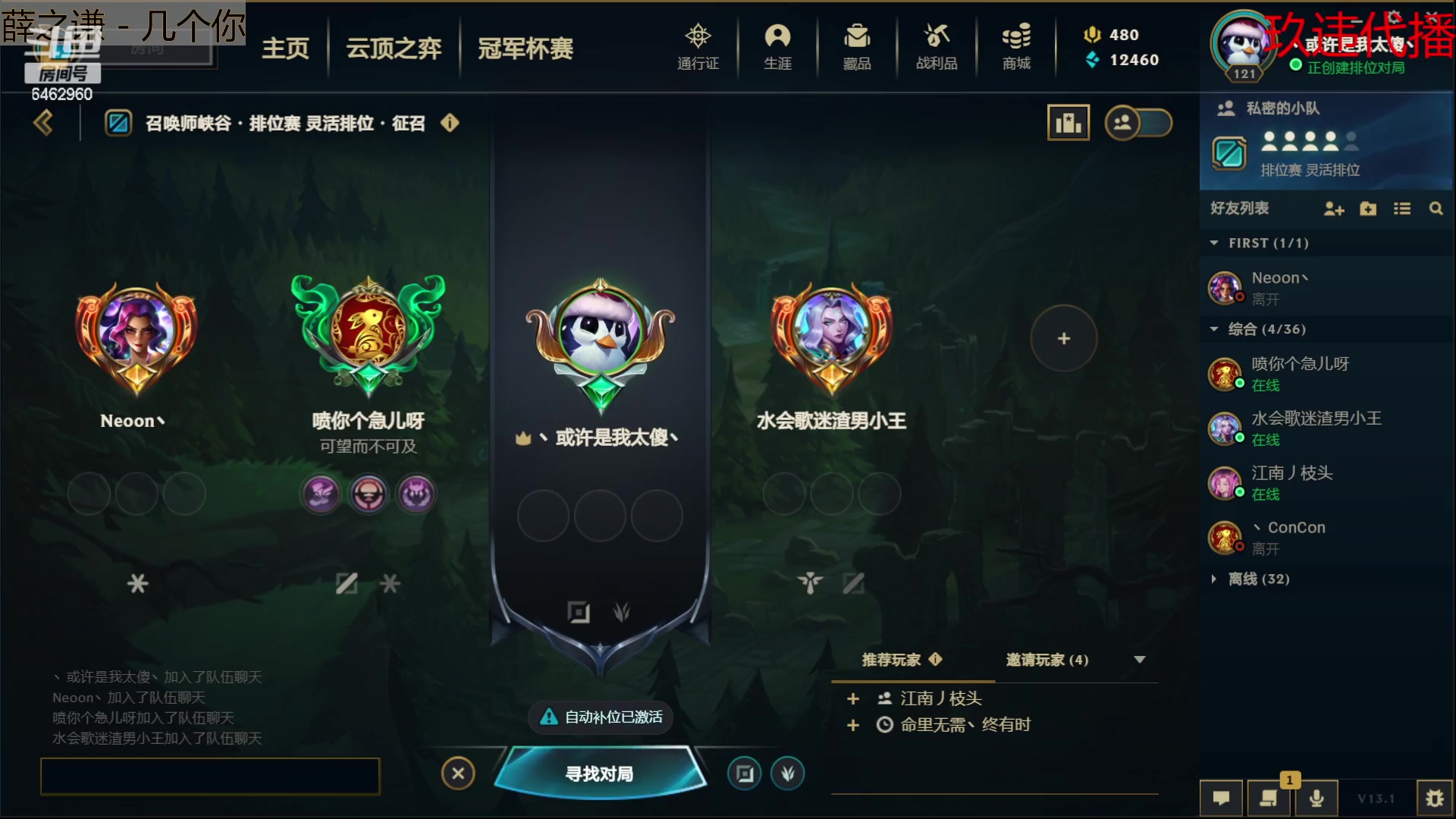 【2023-01-28 16点场】姜姜姜乐涵：回家过年！ 6462960