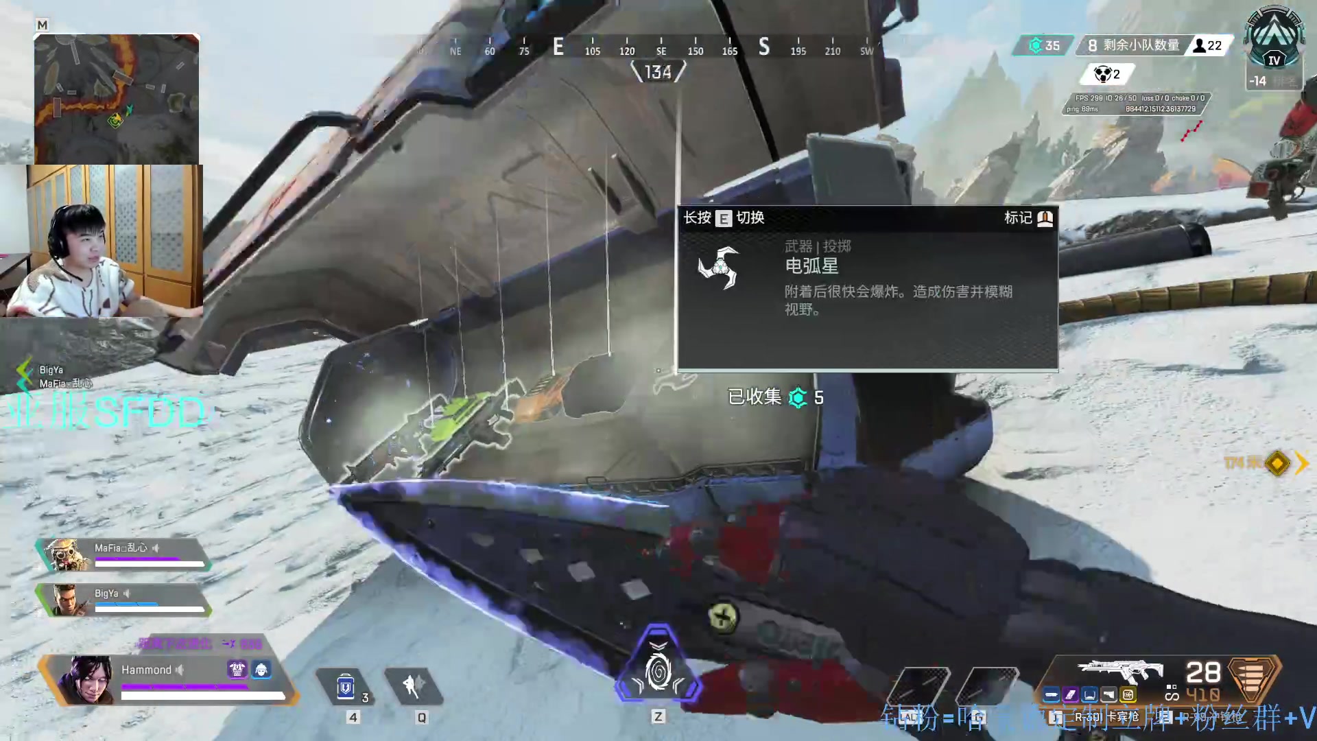 【2023-01-28 17点场】哈蒙德大人：先APEX晚点OW或者瓦！