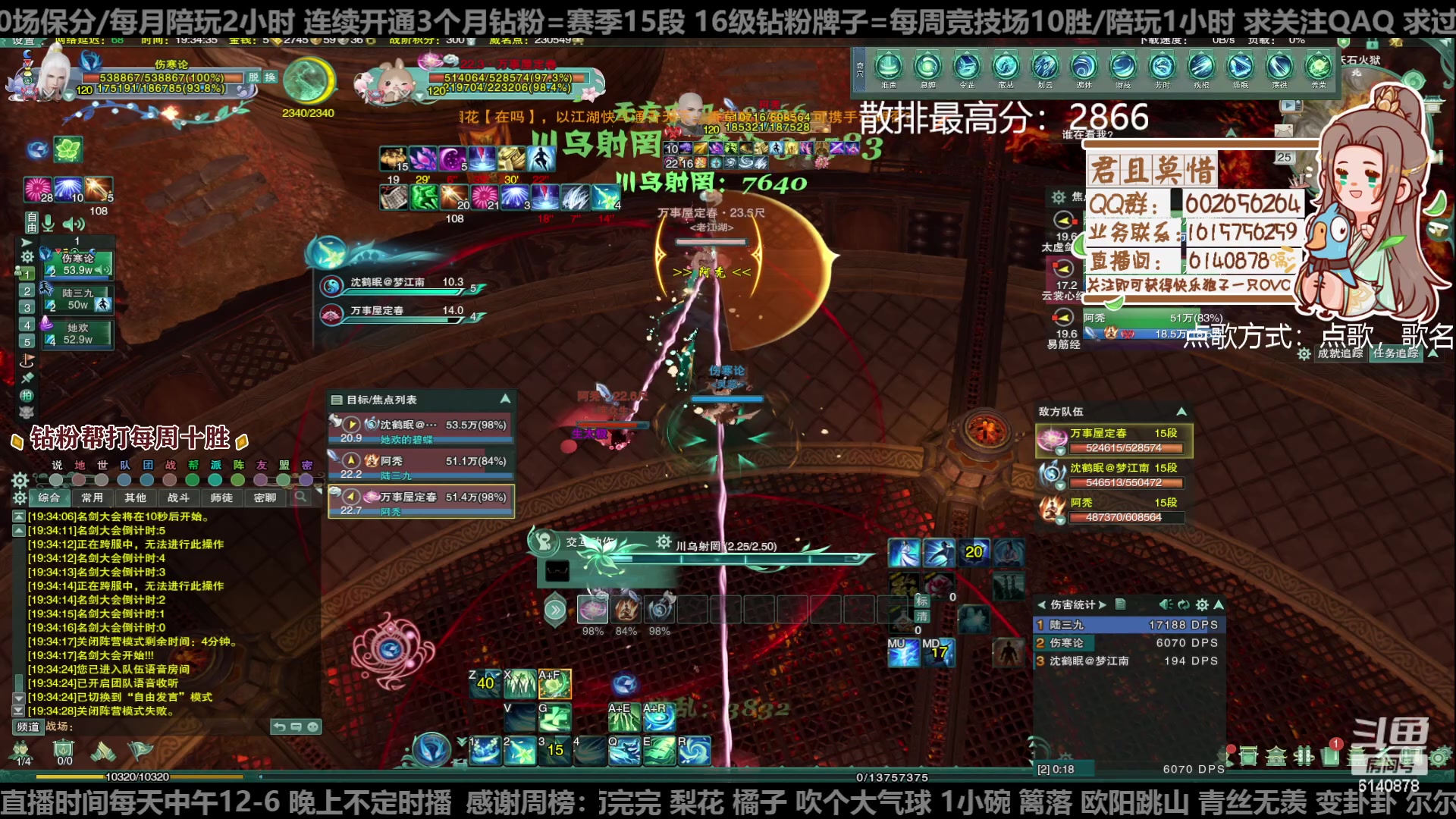 【2023-01-25 18点场】君且莫惜一：【开人流无方】重铸无方荣光，地上先躺一会