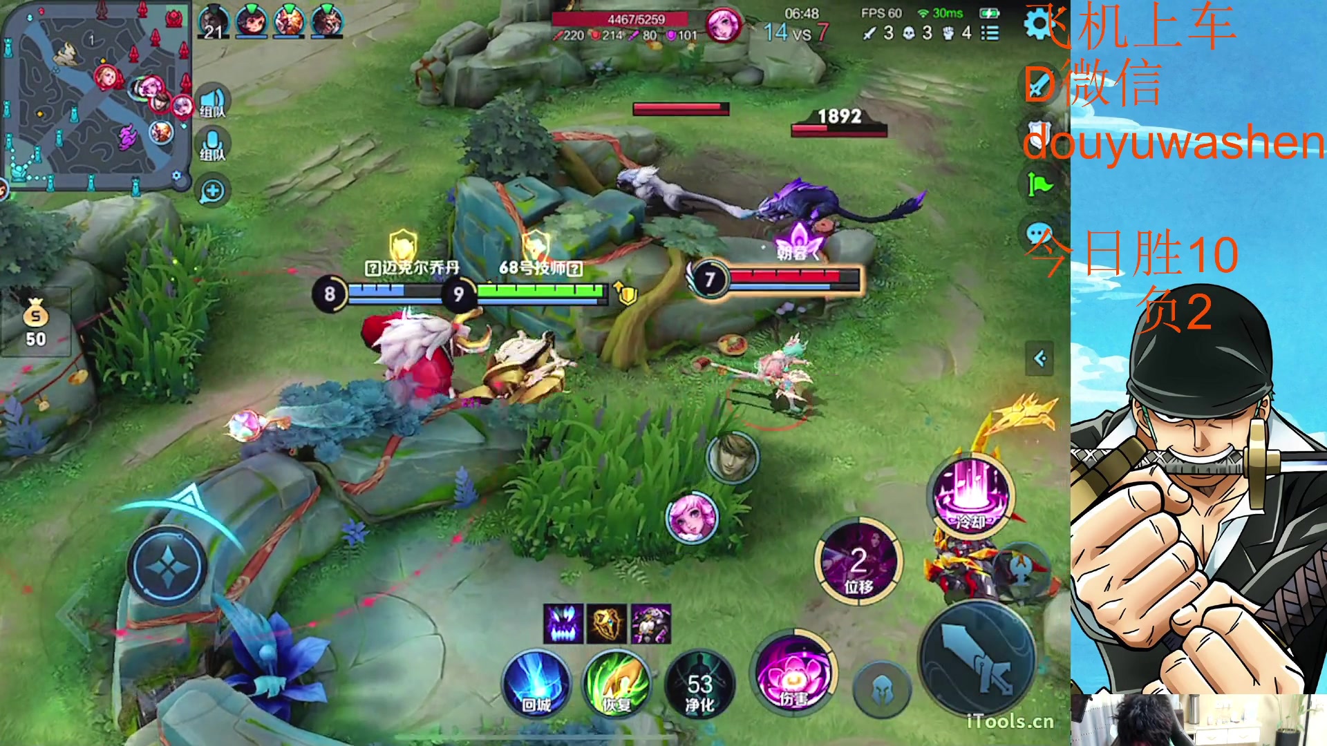 【2023-01-28 18点场】小小青蛙笑i：韩信韩信韩信韩信！