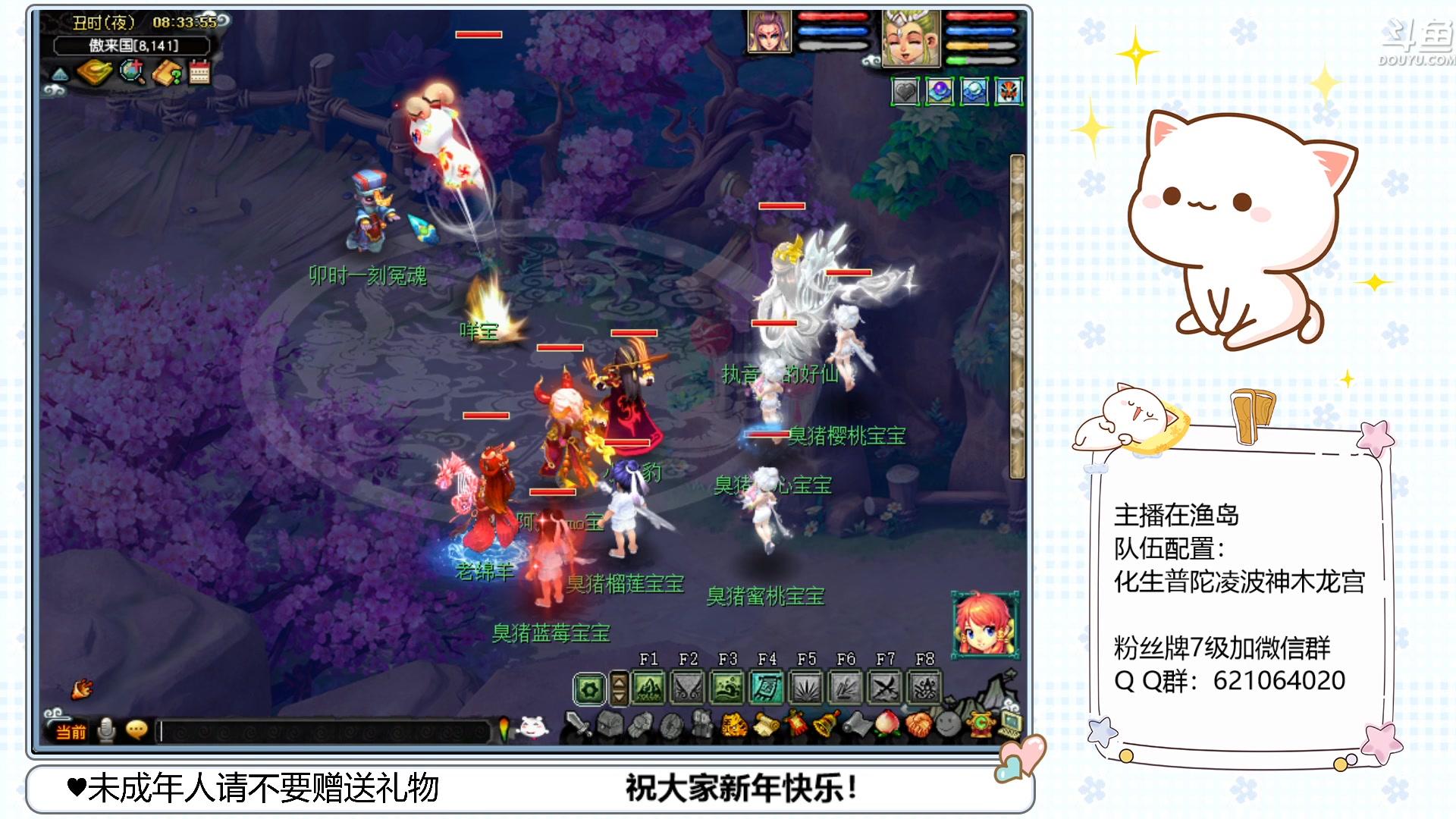 【2023-01-28 07点场】猪猪小仙女呀：新年快乐小播一会~