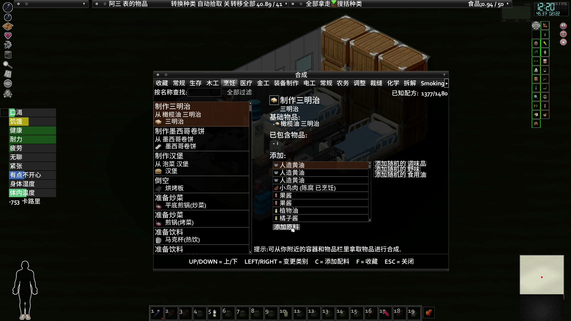 【2023-01-28 17点场】尐表哥：一月的精神焕发！