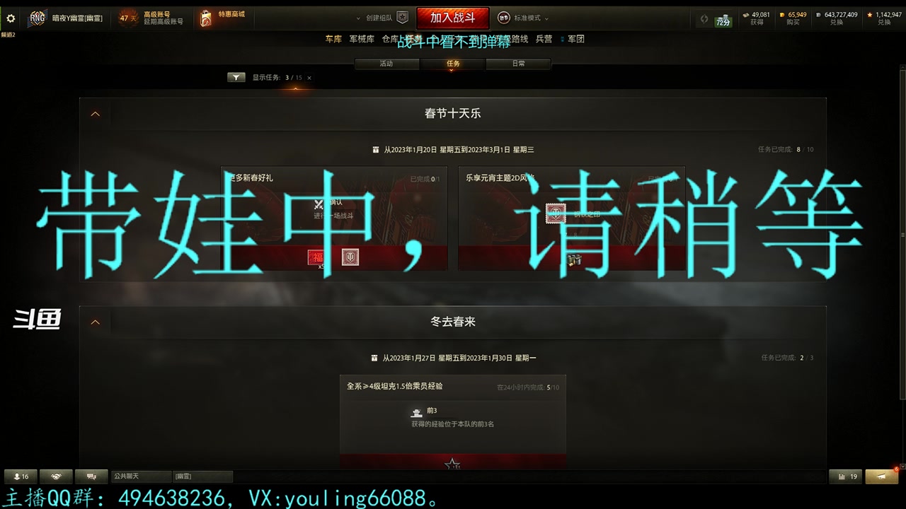 【2023-01-27 17点场】暗夜幽霊：幽霊：新年快乐，给您拜年了