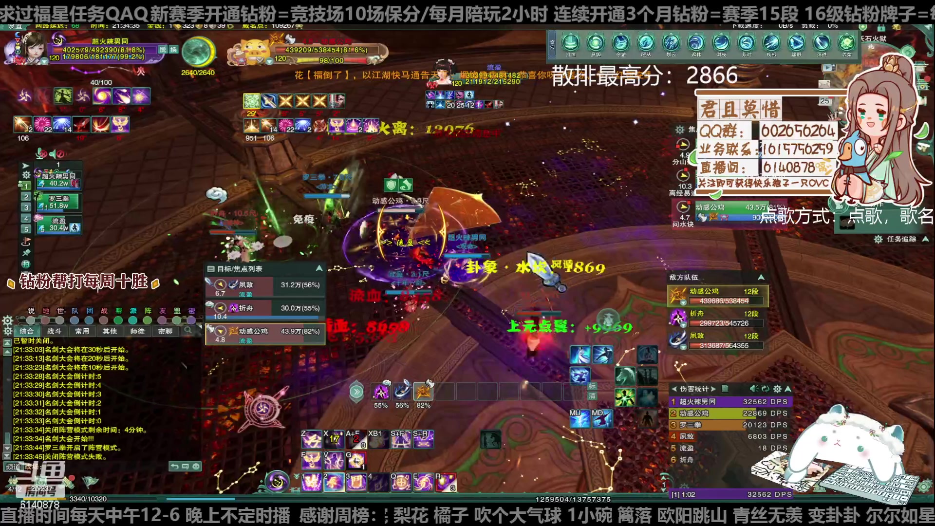 【2023-01-25 20点场】君且莫惜一：【开人流无方】重铸无方荣光，地上先躺一会