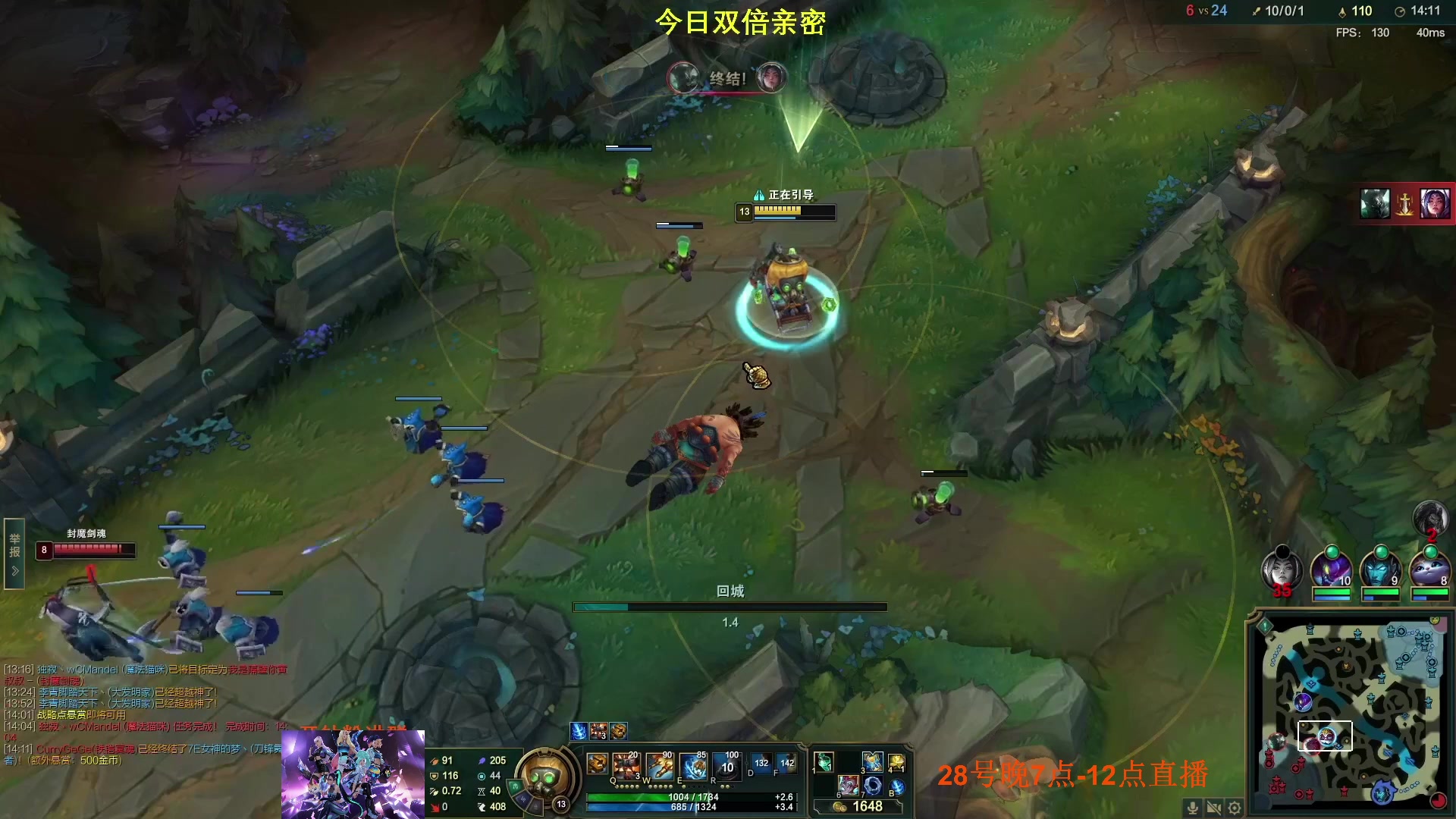 【2023-01-28 06点场】主播油条：油条:穿甲皮城1狙秒人流
