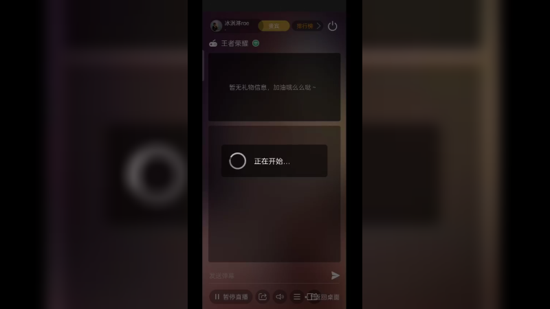 【2023-01-27 05点场】冰淇淋rae：女战神来了
