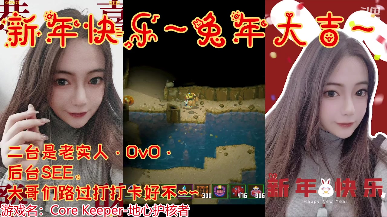 【2023-01-28 12点场】云樱花颜金步摇S：【二】灯火照人间，举杯敬此年