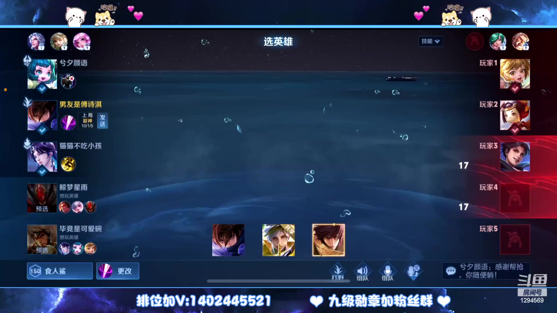 【2023-01-27 21点场】毕竟是柚子：vx五排上星！不服就干