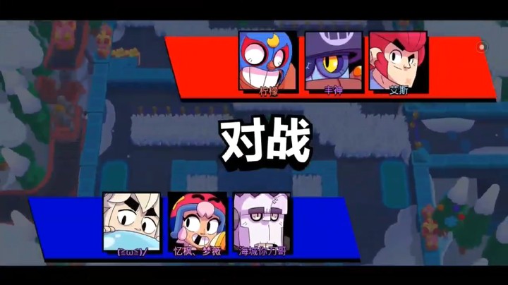 荒野乱斗