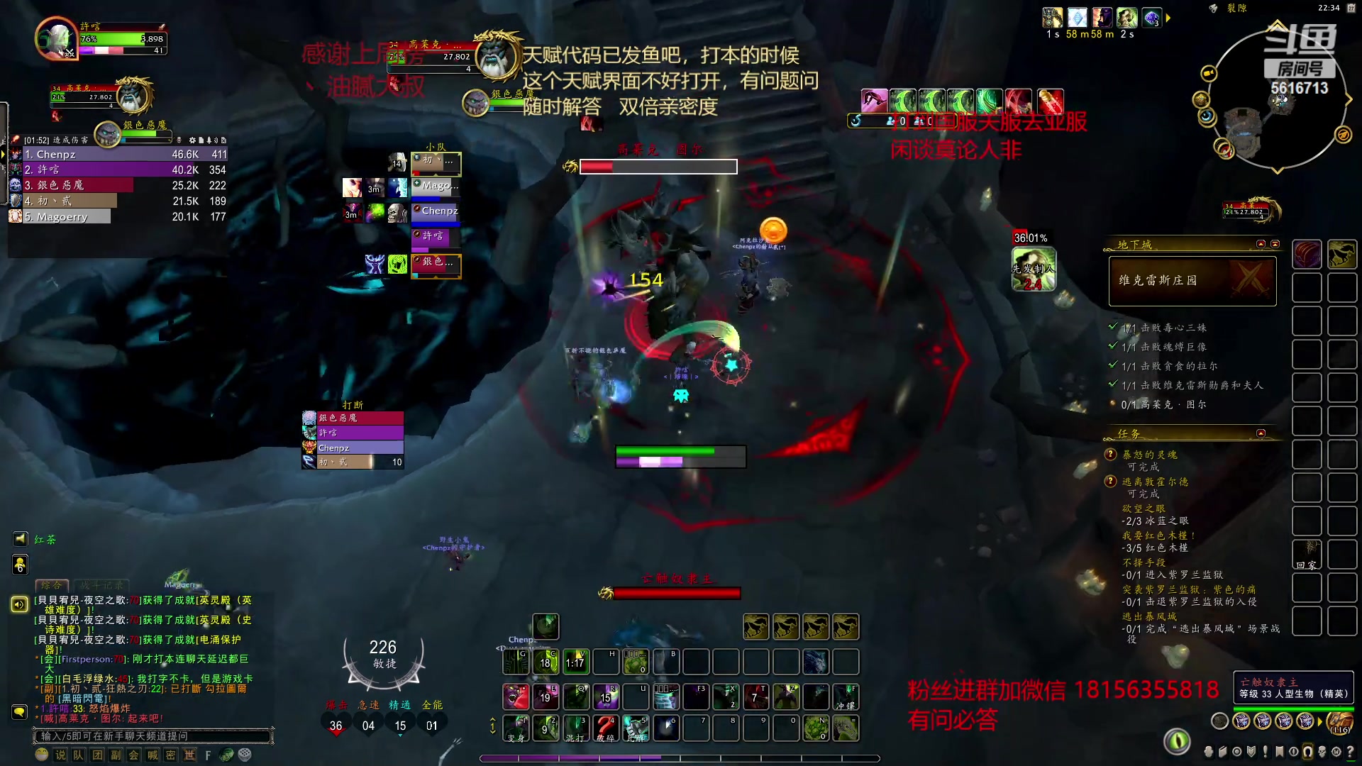 【2023-01-27 21点场】许言0407：许老板：恶魔猎手大秘境