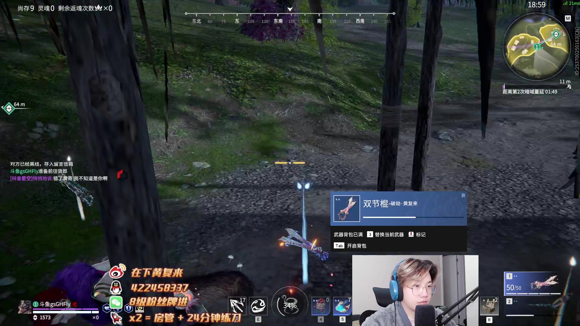 【2023-01-27 21点场】在下黄复来：【黄复来】新春快乐！