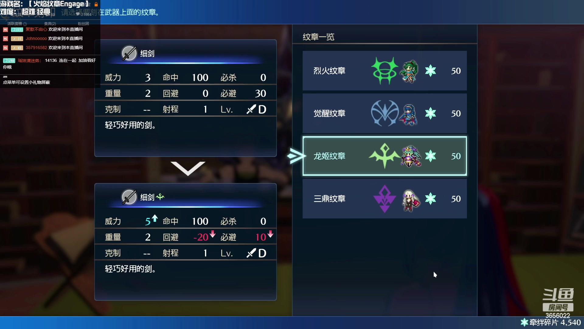 【2023-01-27 16点场】元気查克拉：【火焰纹章Engage】查克拉の日常