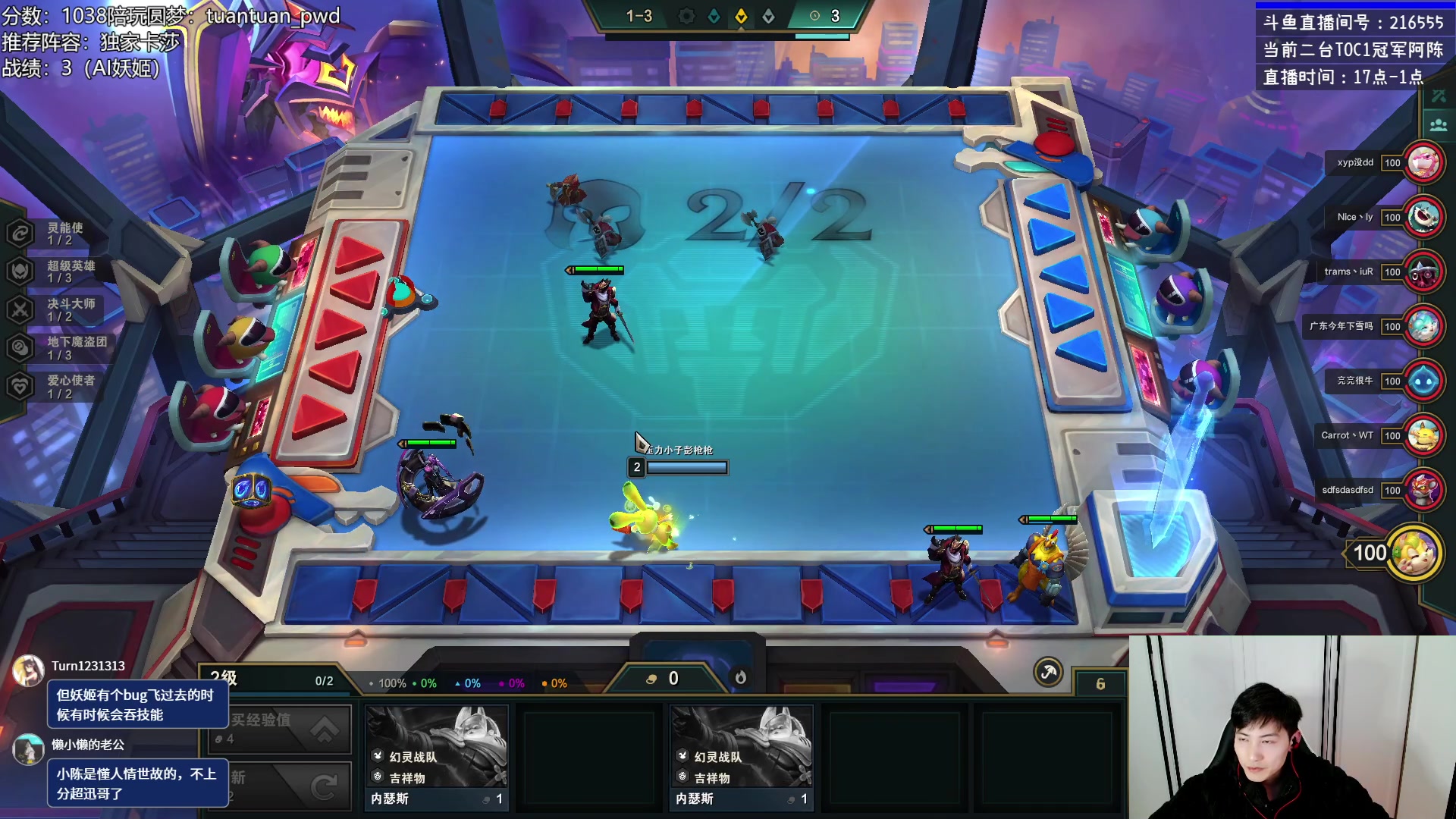 【2023-01-28 17点场】迅哥丶雨霖铃：新年快乐！低能光速上分教学！