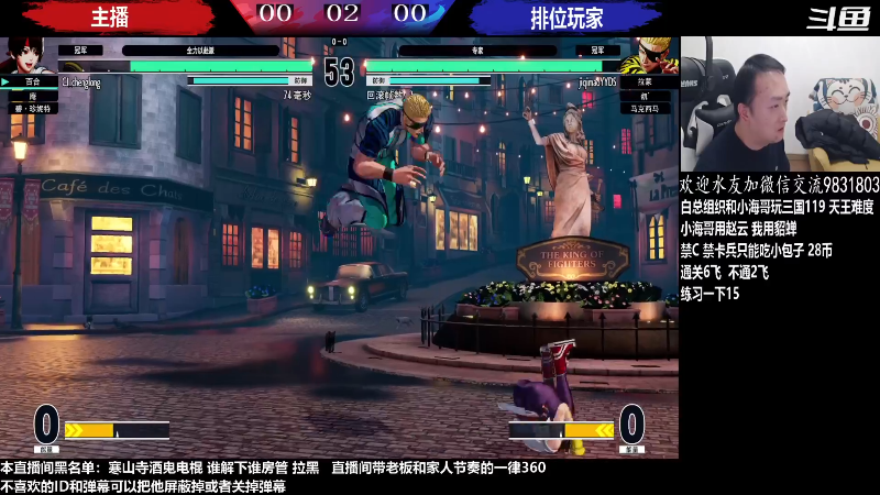 【格斗游戏】武汉程龙的精彩时刻 20230128 10点场