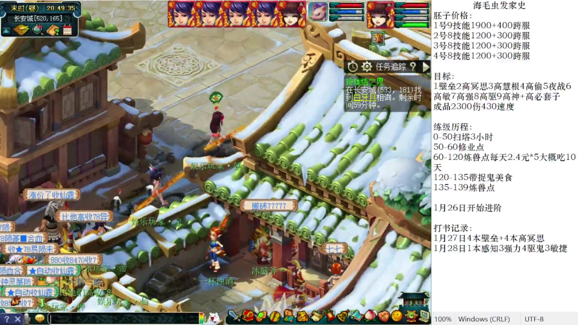 【2023-01-28 20点场】抠抠耀：今天慈心杀6盘