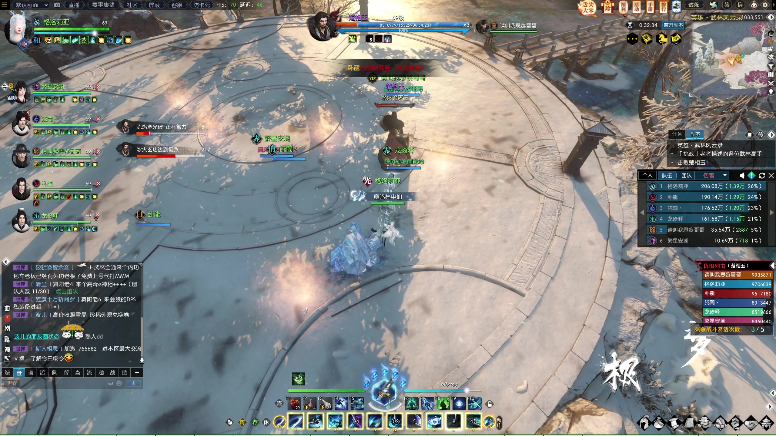 【2023-01-26 04点场】格洛莉娅S：落枕好了 今天晚上正常播