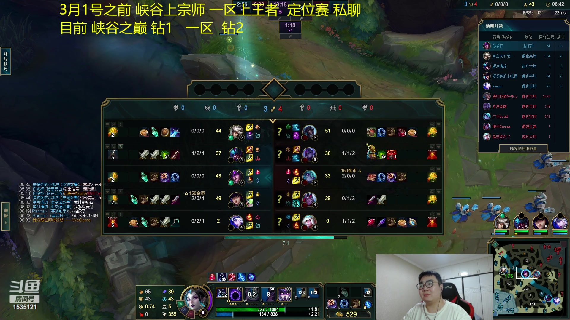 【2023-01-27 22点场】LMQ丶小搞笑：8年职业选手，进来随便问~