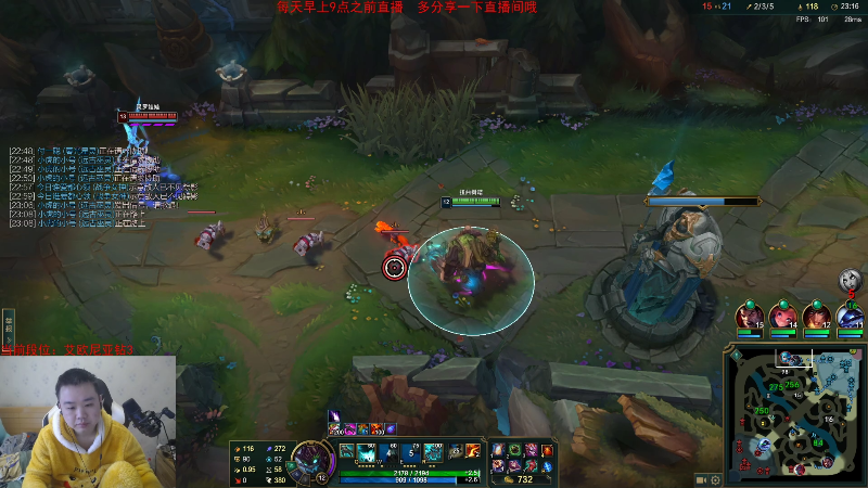 【英雄联盟】网友张顺飞的精彩时刻 20230128 10点场