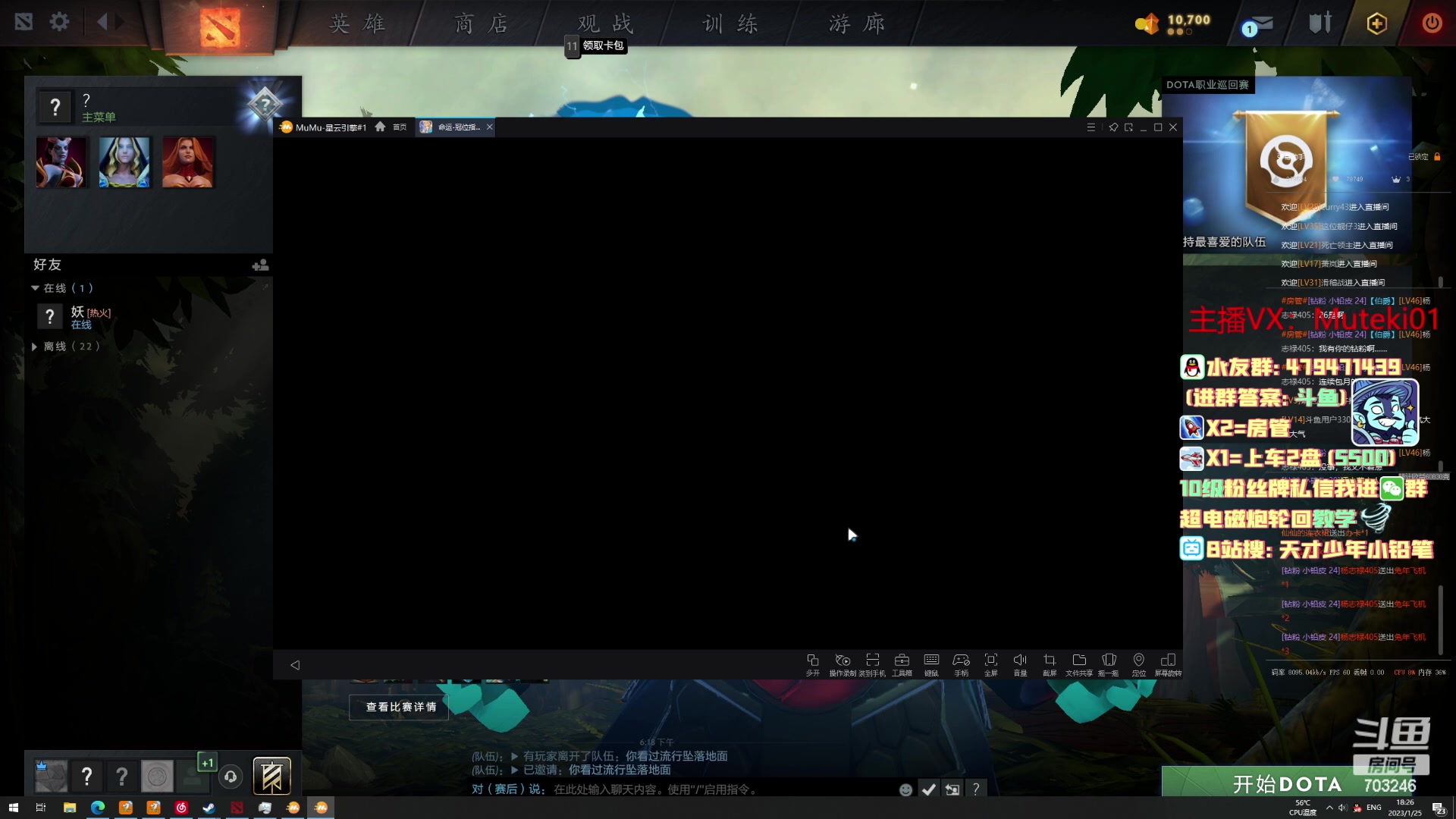 【2023-01-25 17点场】小铅笔HB：最专业的蓝猫