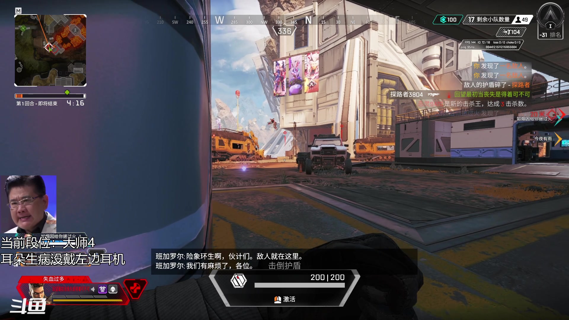 【2023-01-28 03点场】冰MMMM：耳朵生病不能带耳机 先ow再apex