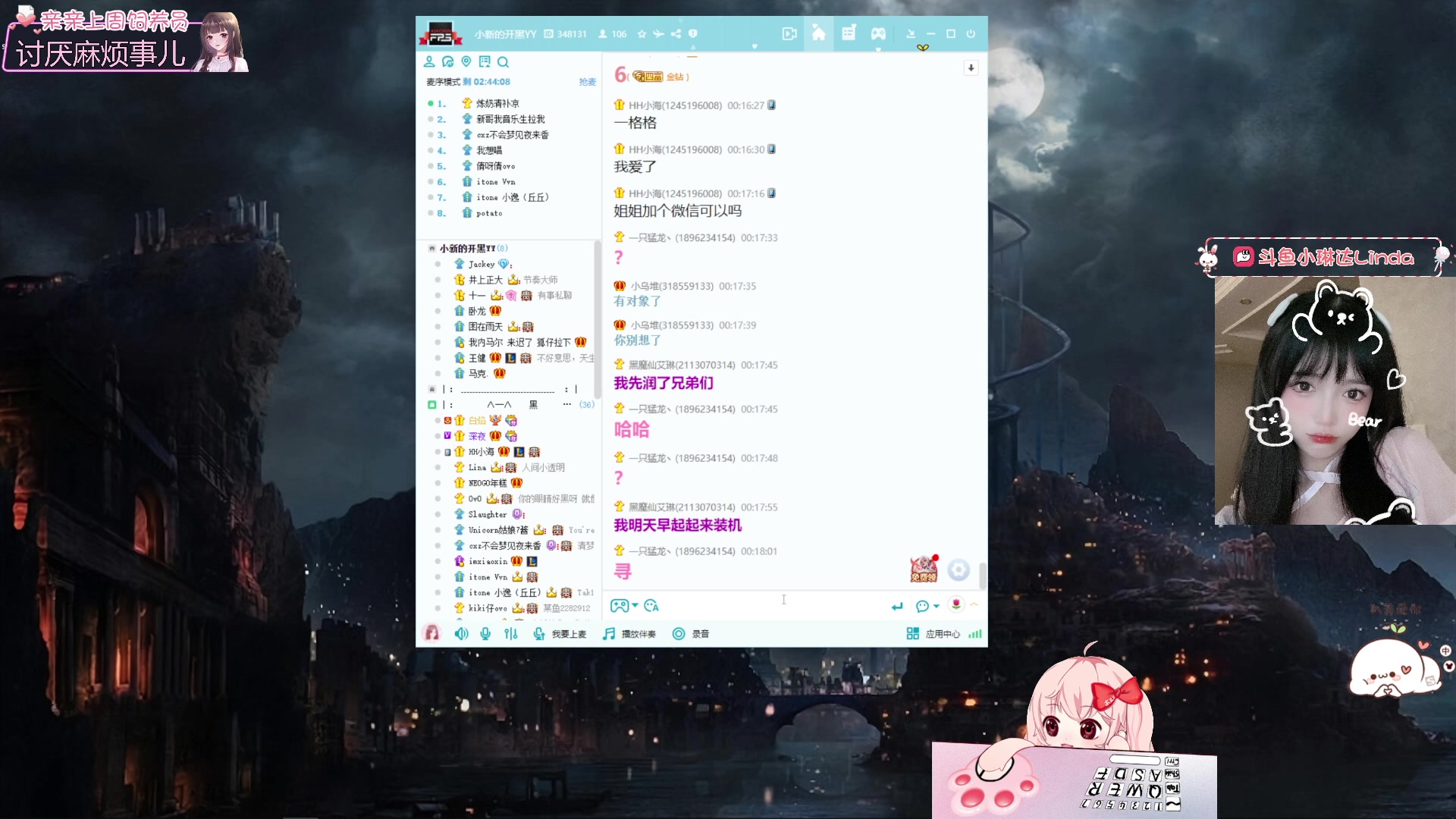 【2023-01-27 23点场】小琳达Linda：琳达：长沙雀神