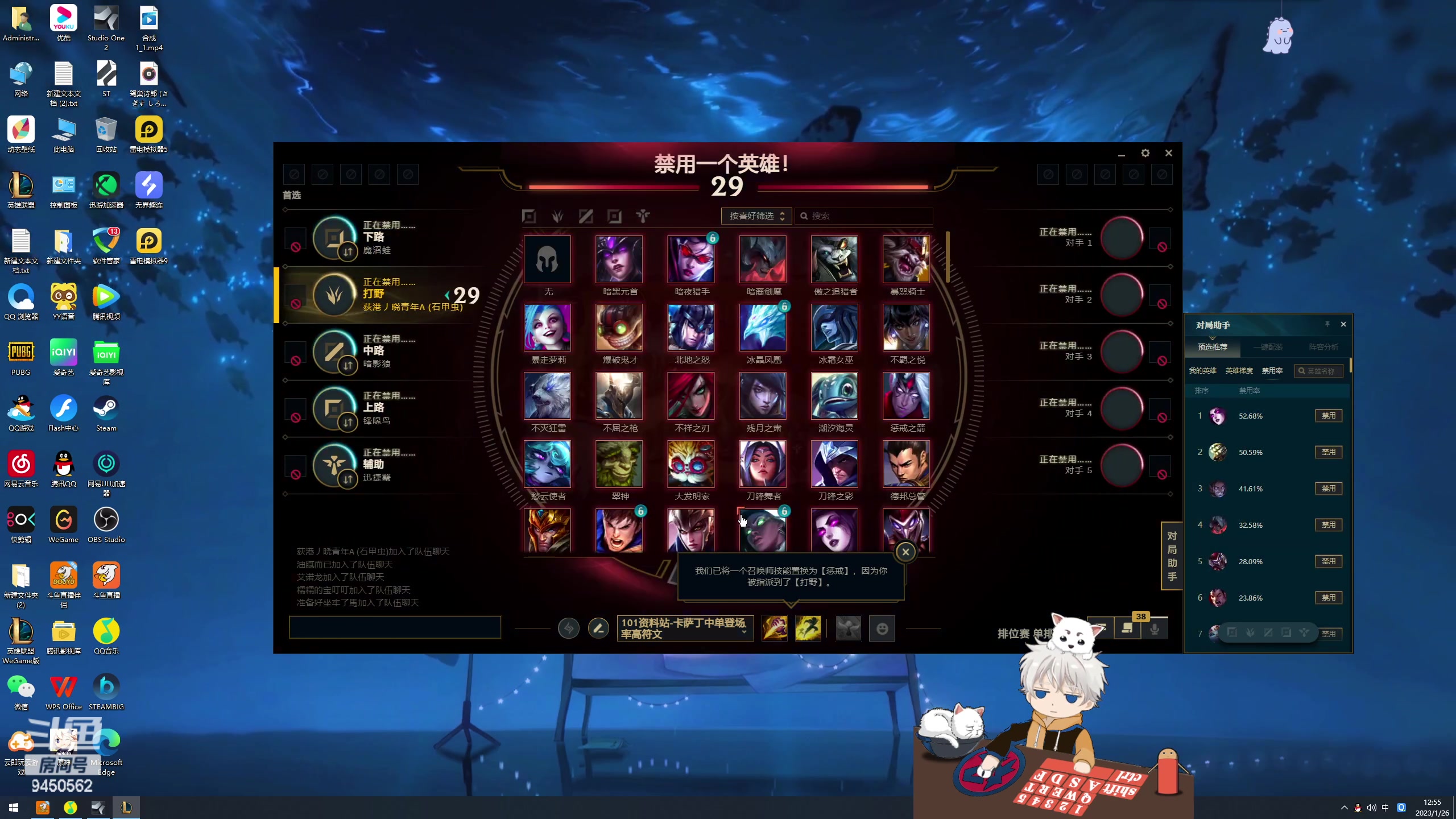 【2023-01-26 12点场】章发财丶：开始上班了同志们！