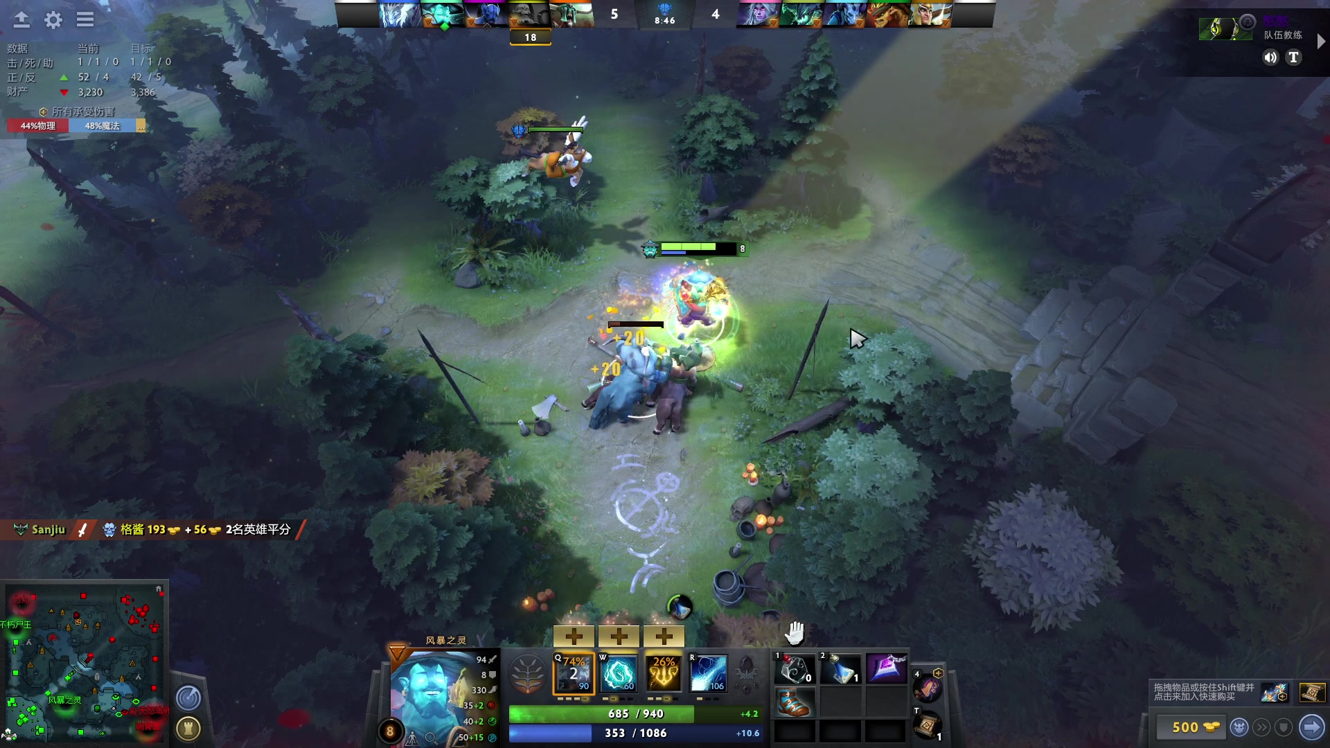 【2023-01-27 23点场】南枫阿i：DOTA练习生