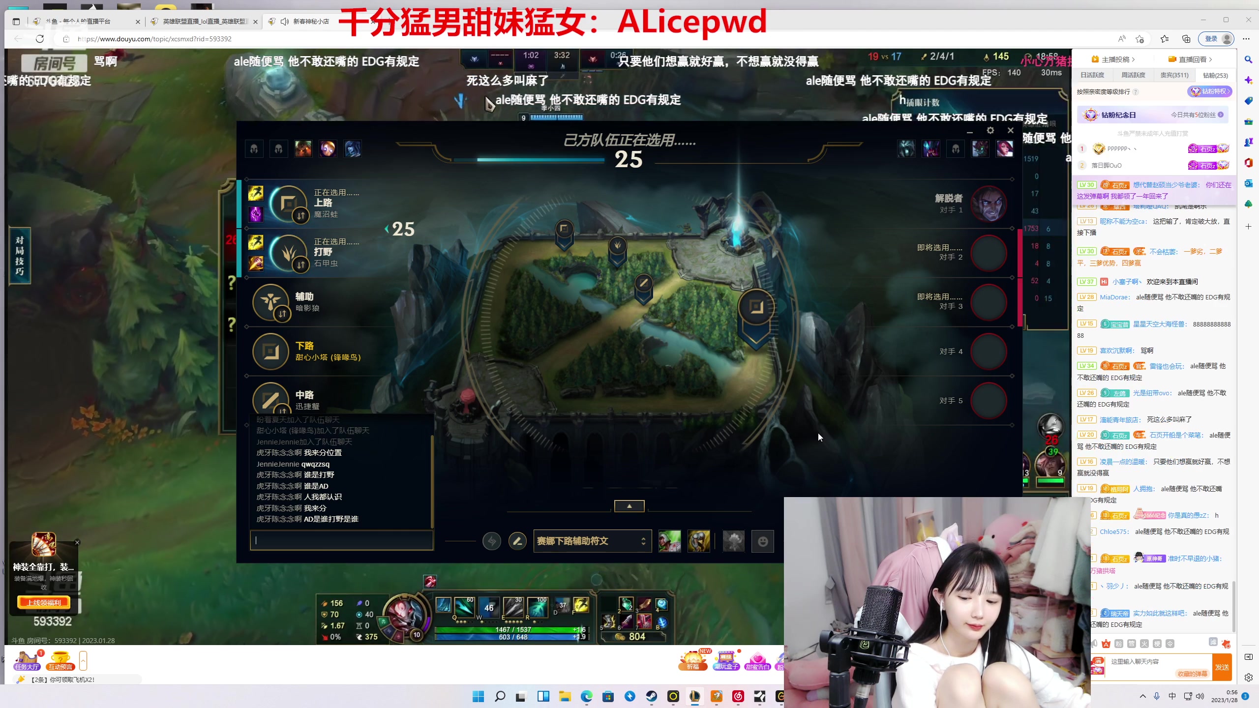 【2023-01-28 00点场】塔莉娅QAQ：新年快乐！甜心小塔回来啦！